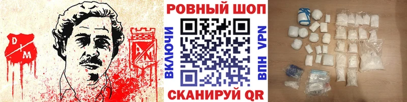 Купить закладку Кокаин  Конопля  МЕФ  Alpha-PVP  ГАШ  Лесной