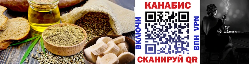 Купить закладки  Лесной  Еда ТГК конопля 