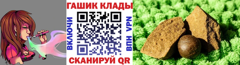 Купить закладки  Лесной  Гашиш ice o lator 