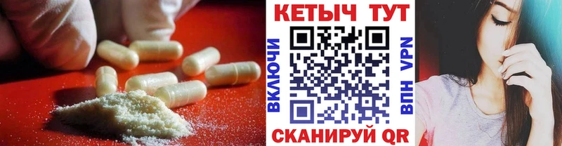 Кетамин ketamine  Купить закладки  Лесной 