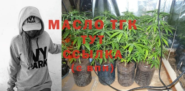 стафф Нефтекумск