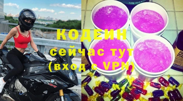 стафф Нефтекумск