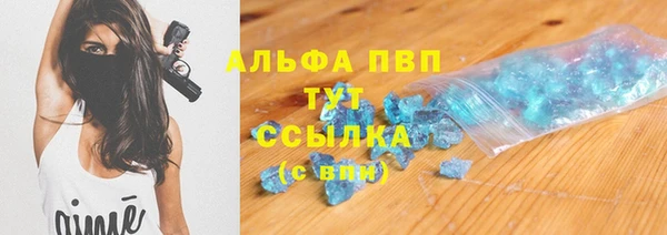 стафф Нефтекумск