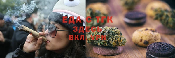 стафф Нефтекумск
