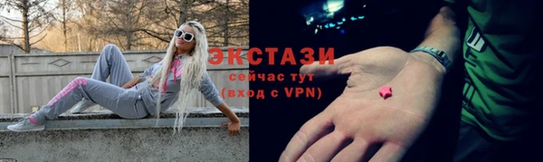 стафф Нефтекумск