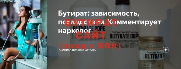 наркотики Нефтегорск