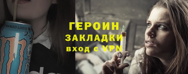 наркотики Нефтегорск