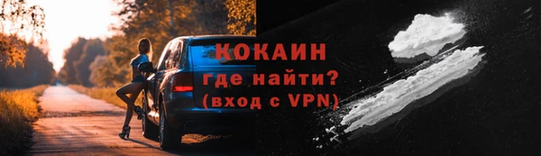 стафф Нефтекумск