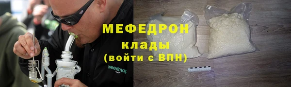 стафф Нефтекумск