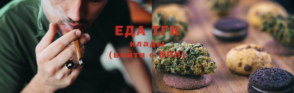 стафф Нефтекумск