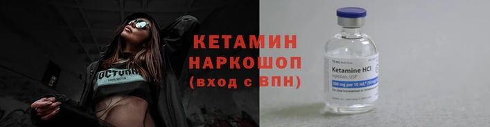 стафф Нефтекумск