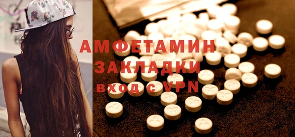 стафф Нефтекумск