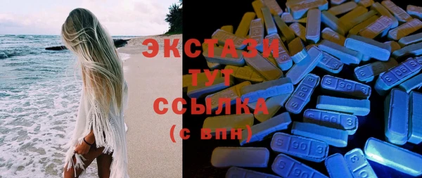 стафф Нефтекумск