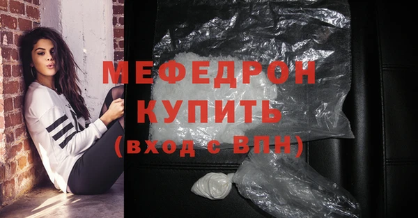 мескалин Нея
