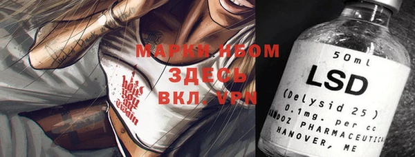 мескалин Нея
