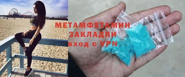 наркотики Нефтегорск
