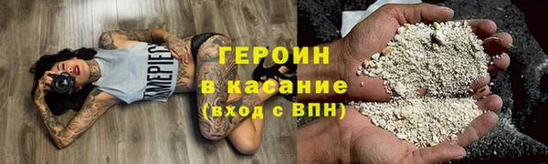 стафф Нефтекумск