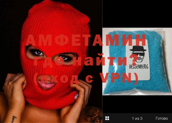 стафф Нефтекумск