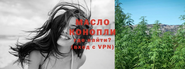 стафф Нефтекумск
