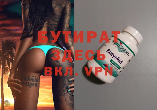 стафф Нефтекумск