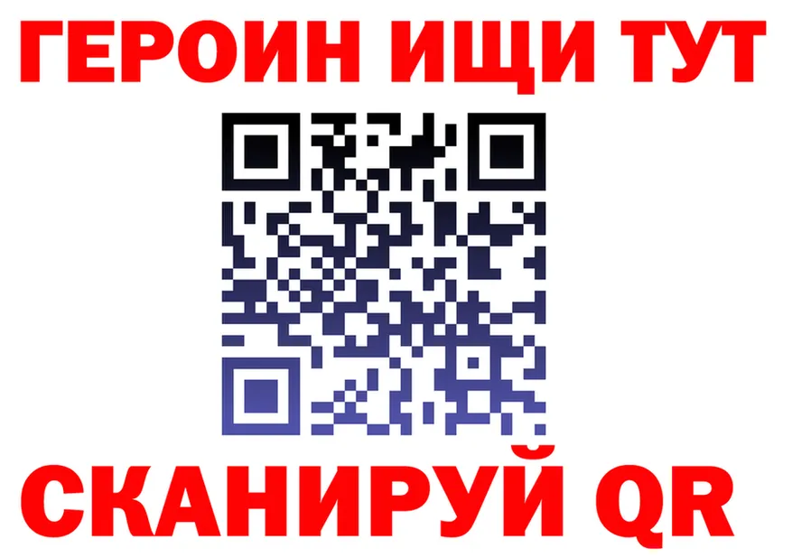 Кетамин VHQ зеркало это мега Лесной