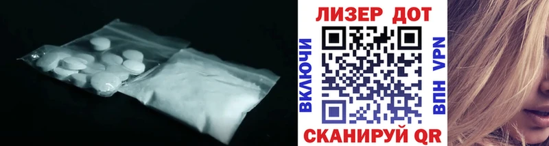 Лсд 25 экстази ecstasy  Купить закладки  Лесной 