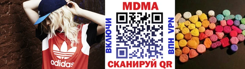 Купить закладки  Лесной  MDMA кристаллы 