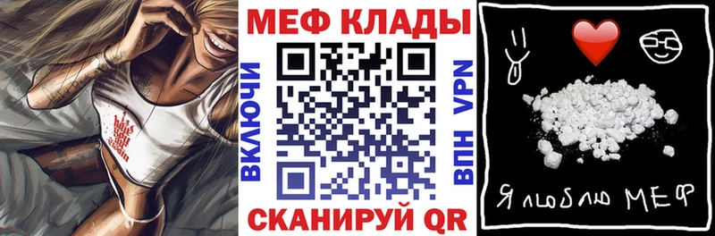 Купить где  Лесной  МЕФ 4 MMC 