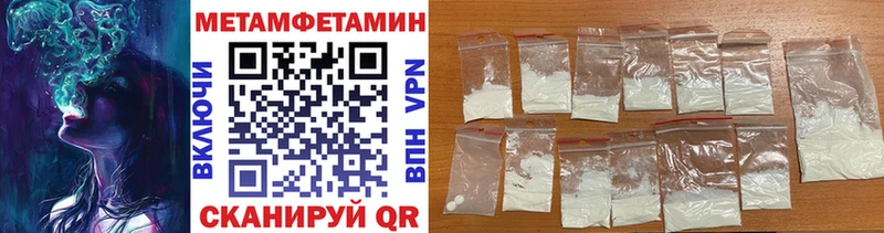 Купить где  Лесной  Первитин Methamphetamine 