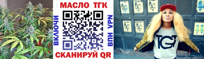 Купить  Лесной  ТГК жижа 