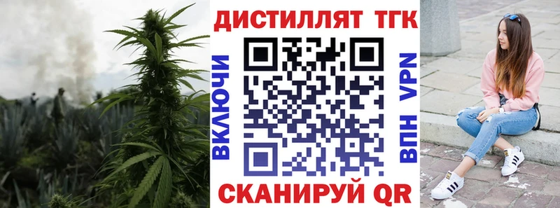 Дистиллят ТГК гашишное масло Лесной